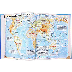 Giant Atlas of the World