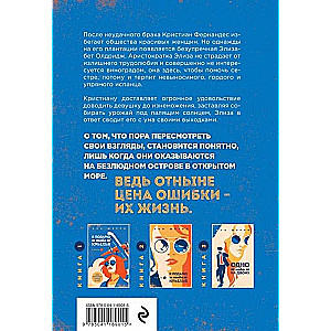 Set of four books: Sherry's Tetralogy: La Elisa. One Sky for Two. I Will Give You Wings