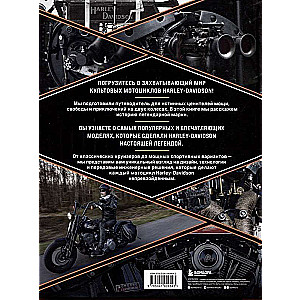 Harley-Davidson. Legenda żyje