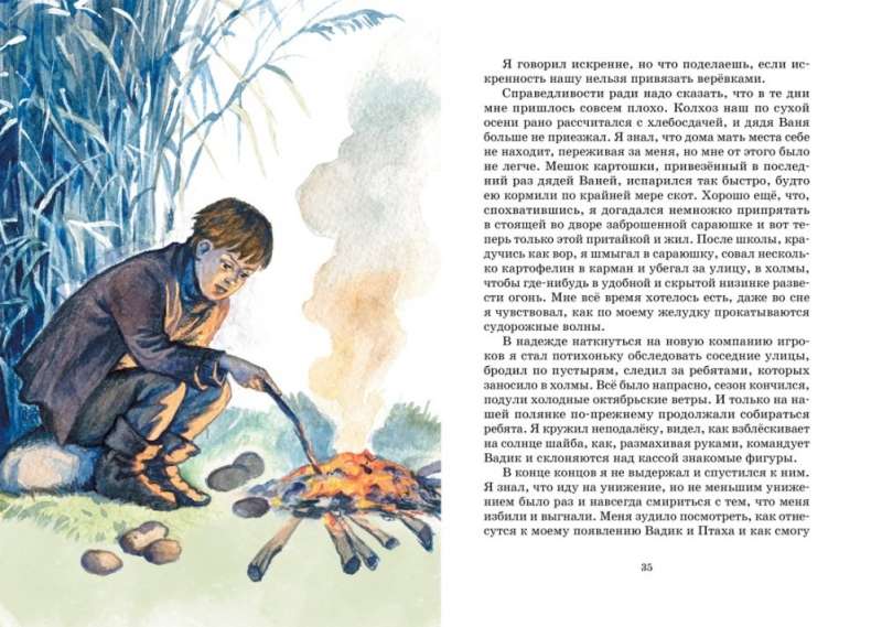 Lekcje francuskiego