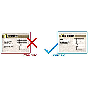 Board Game - Buildpolis