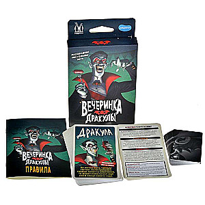 Board Game - Dracula's Party