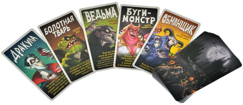 Board Game - Dracula's Party