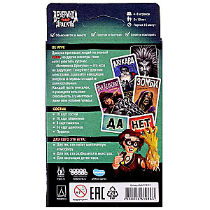 Board Game - Dracula's Party