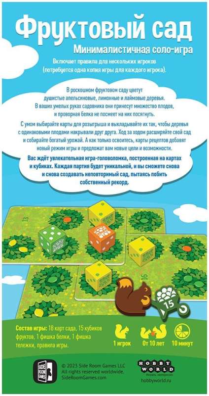 Board game - Fruit Garden