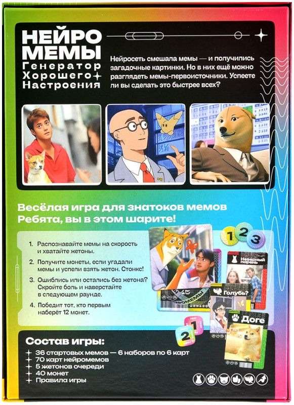 Board Game: Neuromemes: Mood Generator