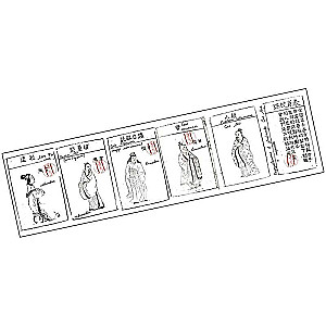 Board Game - Detective Stories: Tiger and Dragon