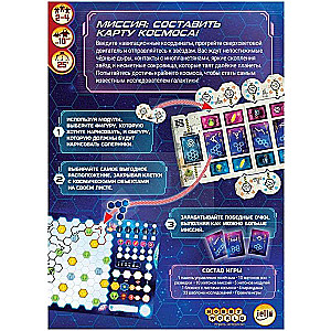 Board Game - Distant Stars
