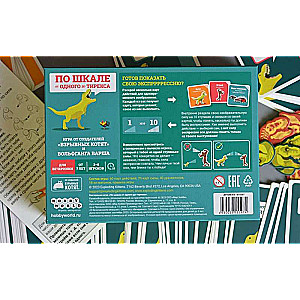 Board game - On a scale from one to T-Rex