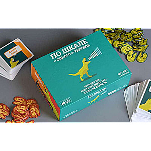 Board game - On a scale from one to T-Rex