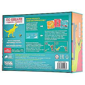 Board game - On a scale from one to T-Rex