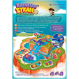 Board Game - Captain Toucan