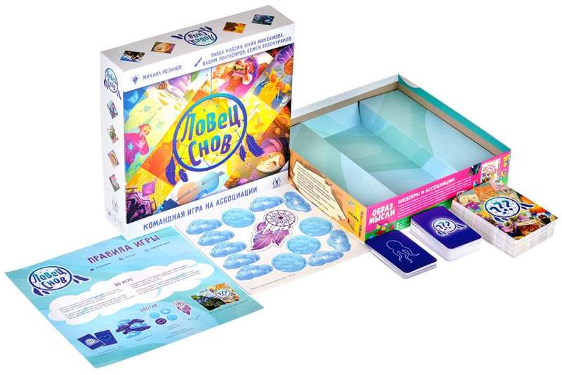 Board Game - Dream Catcher