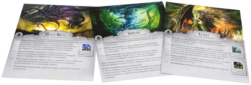 Arkham Horror: The Last Hour