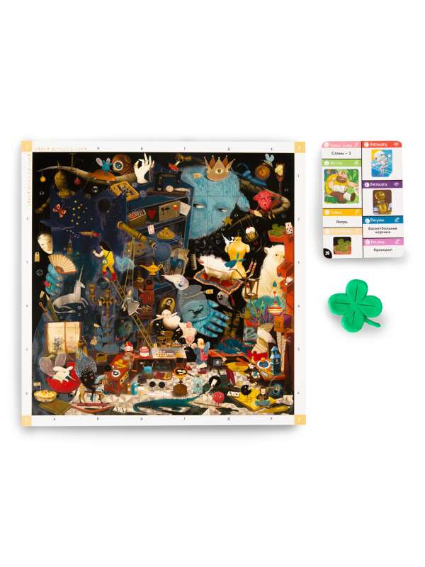 Board Game - Magic Thing