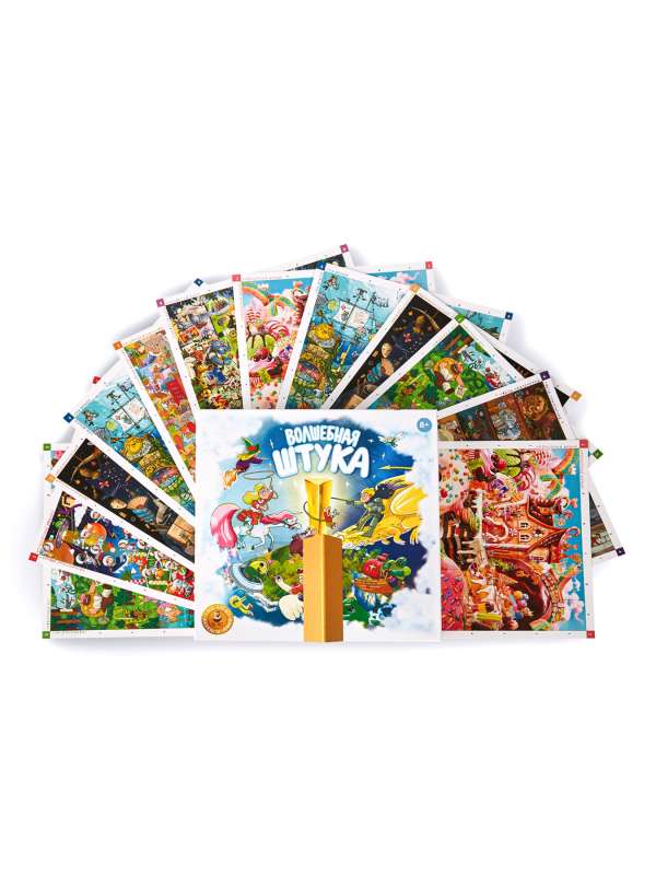 Board Game - Magic Thing