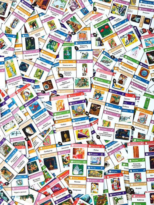 Board Game - Magic Thing