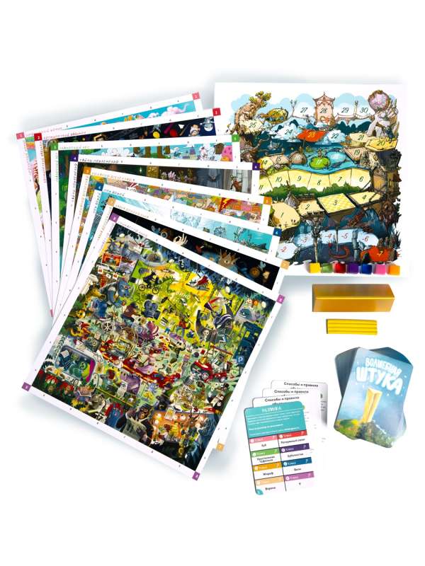 Board Game - Magic Thing