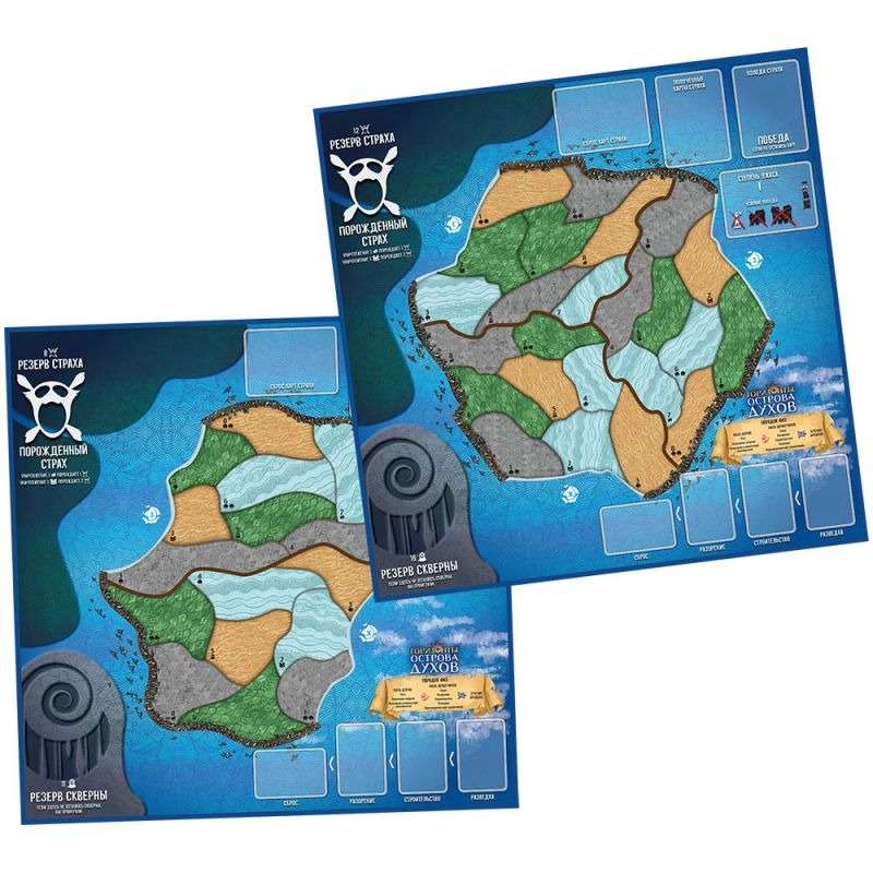 Board game - Horizons of the Spirit Island