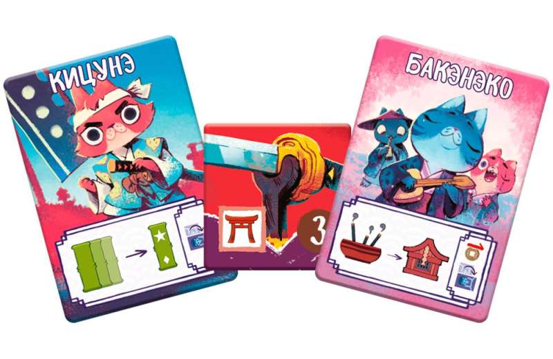 Board Game - Bamboo