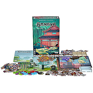 Board Game - Bamboo