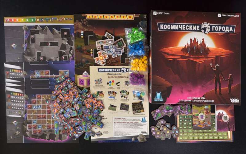 Board Game - Cosmic Cities