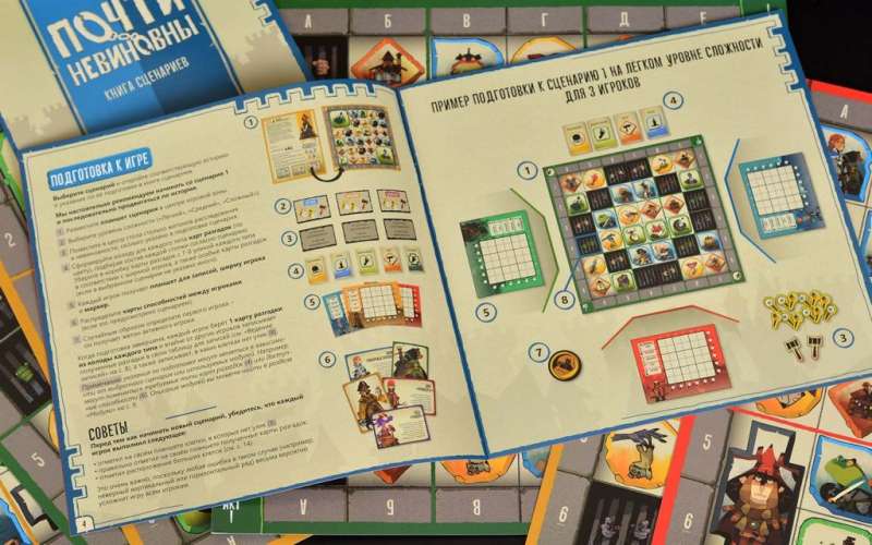 Board Game - Almost Innocent
