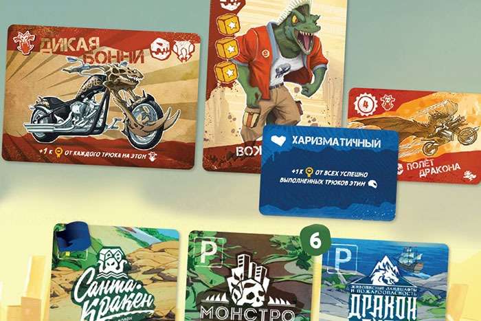 Tabletop Game - Monster Truck