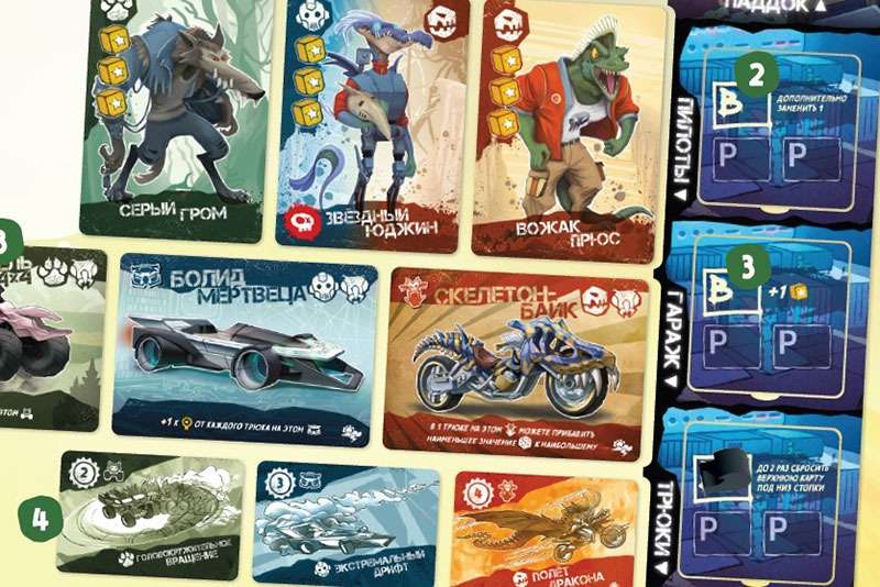 Tabletop Game - Monster Truck