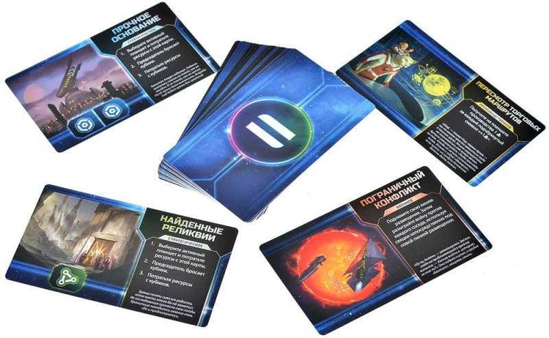 Twilight Imperium - Chronicle of the Galaxy