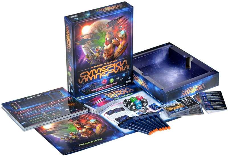 Twilight Imperium - Chronicle of the Galaxy