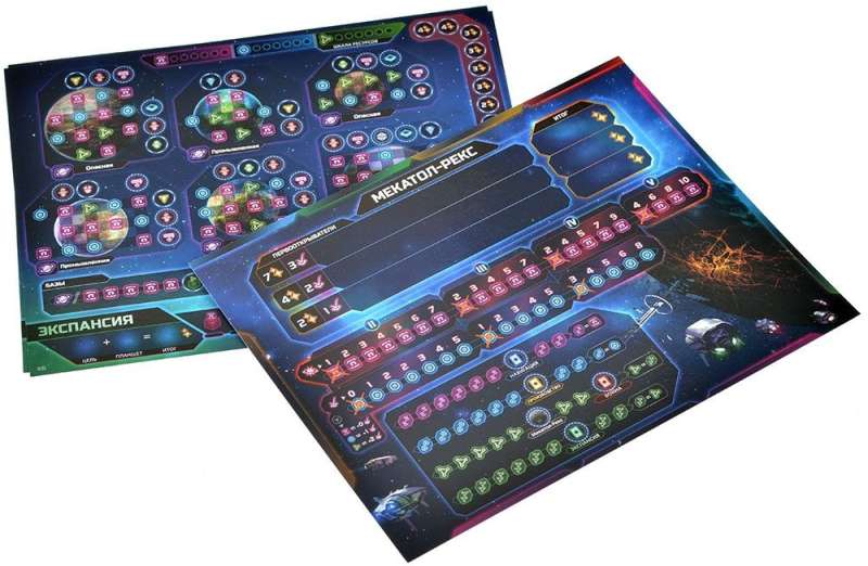 Twilight Imperium - Chronicle of the Galaxy