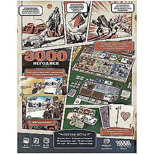 Tabletop Game - 3000 Villains