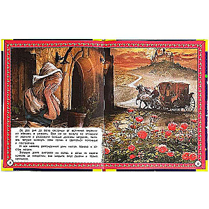 Cinderella. Favorite Books