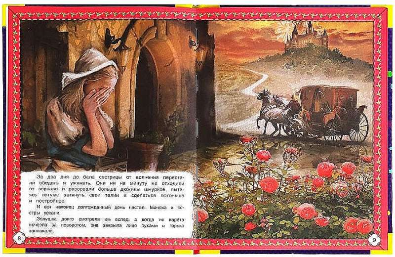 Cinderella. Favorite Books