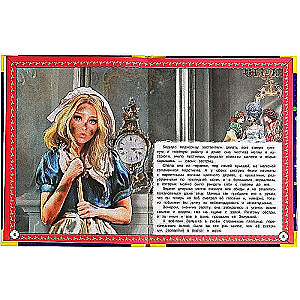 Cinderella. Favorite Books