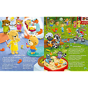 Board Books. If You Want to Be Healthy