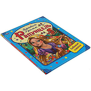 Favorite Books. Rapunzel