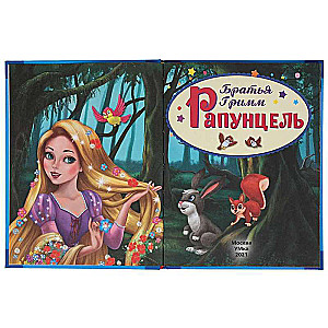 Favorite Books. Rapunzel