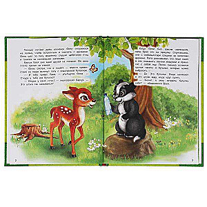 Brave Fawn Ollie