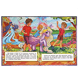Magical Fairies and Unicorns