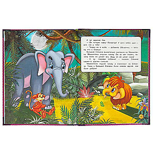 Favorite Books. Mom for the Baby Mammoth