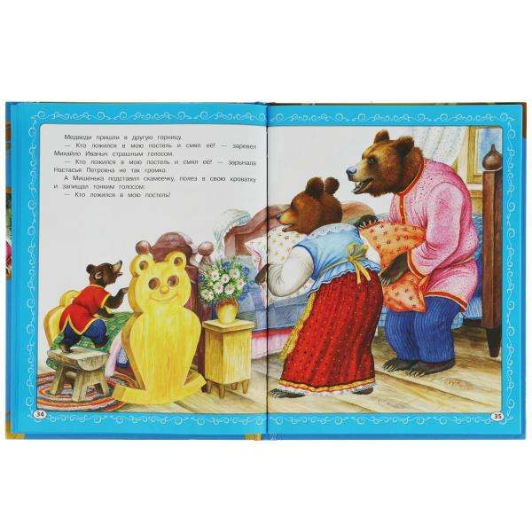 7 favorite fairy tales. Russian folk tales