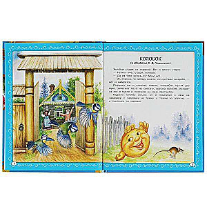 7 favorite fairy tales. Russian folk tales