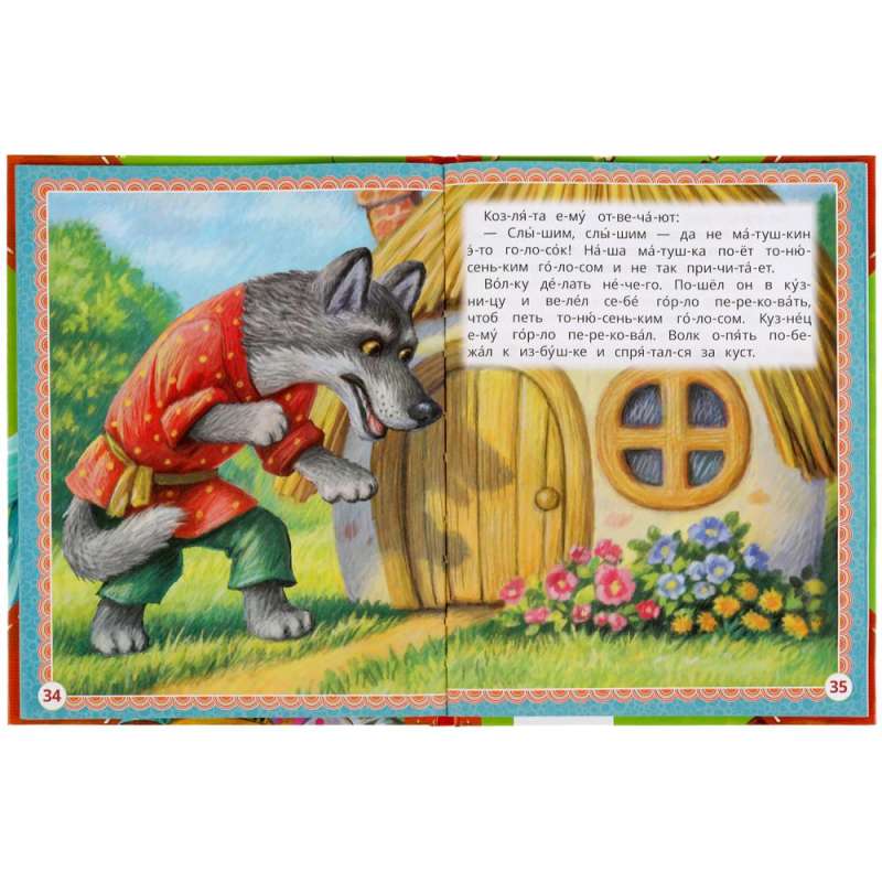 Russian Folk Tales. Read by Syllables