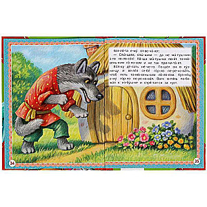 Russian Folk Tales. Read by Syllables