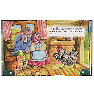 The Three Little Pigs and Other Tales. Read by Syllables