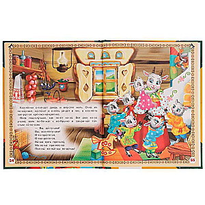 Educational Tales. Reading by Syllables