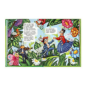 Fairy Tales in Verse