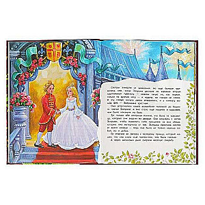 The Best Fairy Tales for Girls
